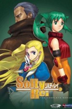 Watch Solty Rei  1channel